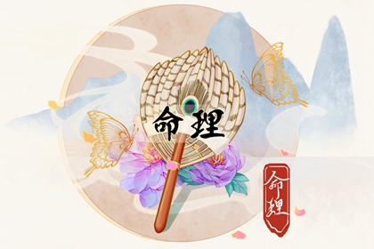 年老黄历黄道吉日_今日黄历..._黄历万年历