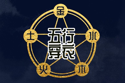 日历年老黄历 今天黄历是什么日子 黄历老黄历黄道吉日查询