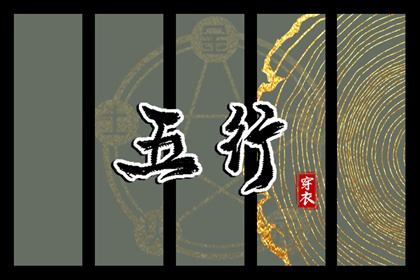 黄历年黄道吉日_出行黄道吉日_搬家黄道吉日查询
