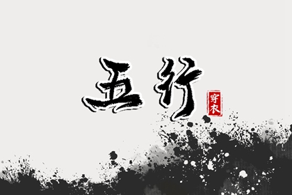开工黄道吉日 黄历黄道吉日 黄道吉日2026年查询
